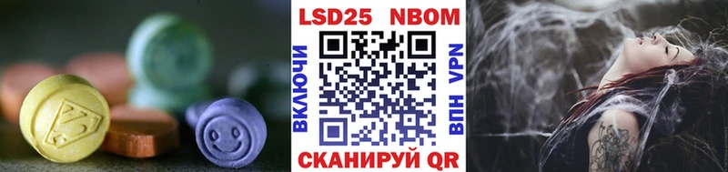 LSD-25 экстази кислота  Макаров 