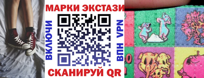 Марки NBOMe 1,5мг  продажа наркотиков  Макаров 